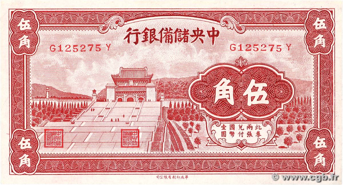 50 Cents CHINE  1940 P.J005a SPL+