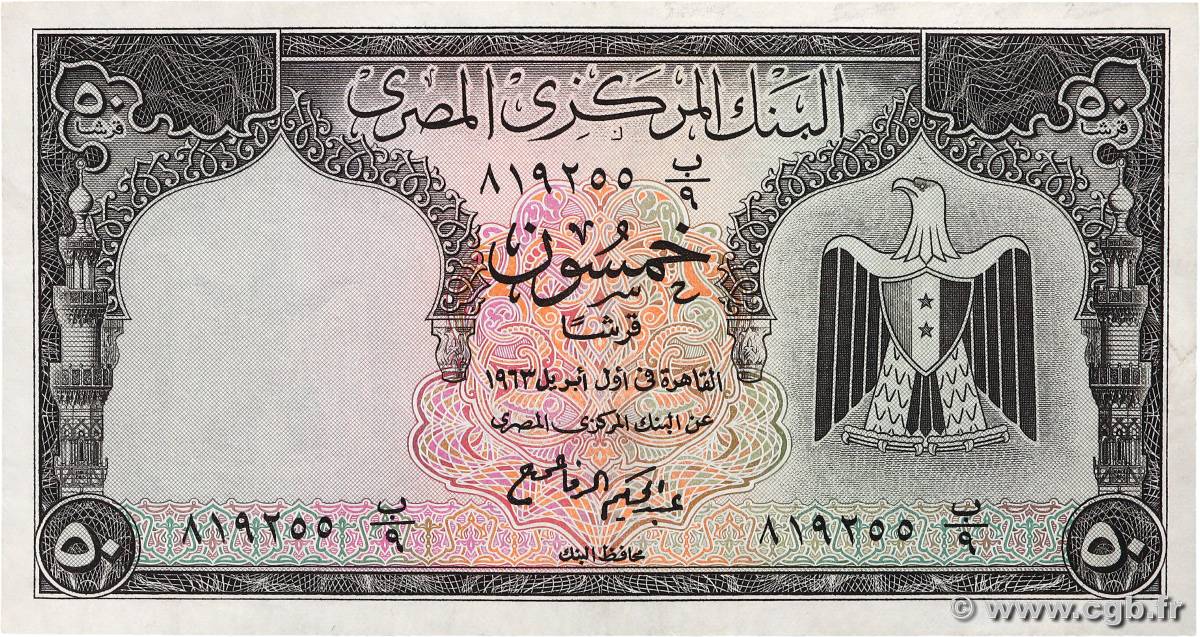 50 Piastres EGIPTO  1963 P.036a EBC