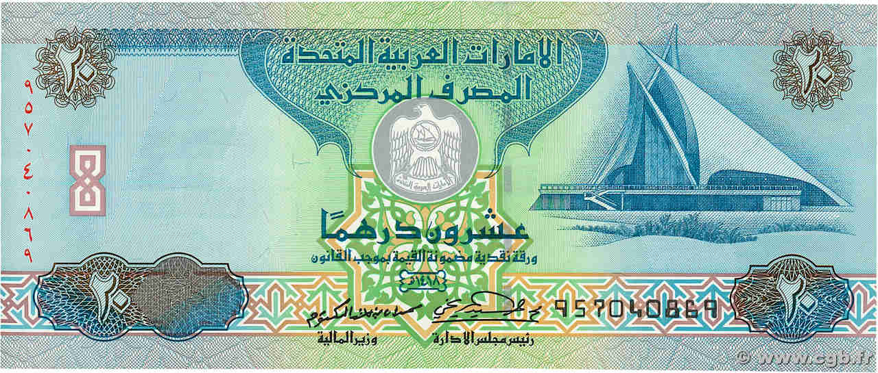 20 Dirhams UNITED ARAB EMIRATES  1997 P.21a UNC-