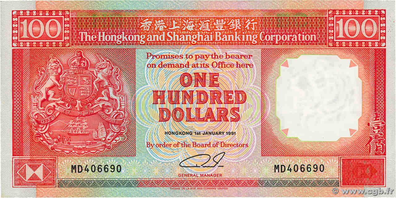 100 Dollars HONG KONG  1991 P.198c VF