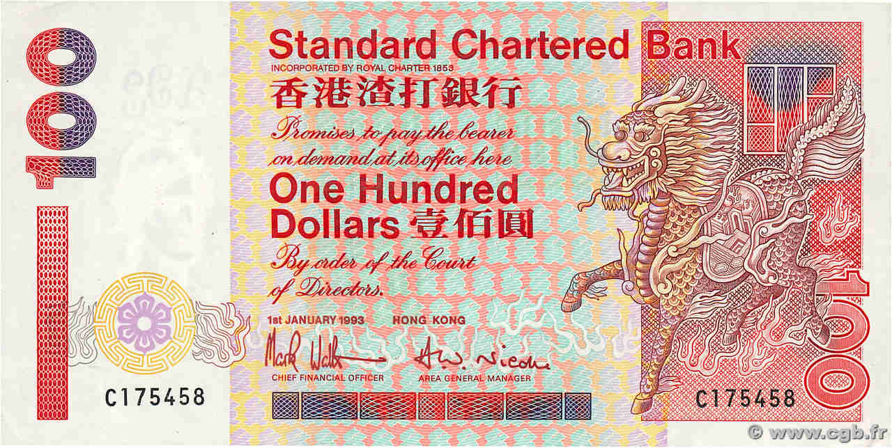 100 Dollars HONG KONG  1993 P.287a VF