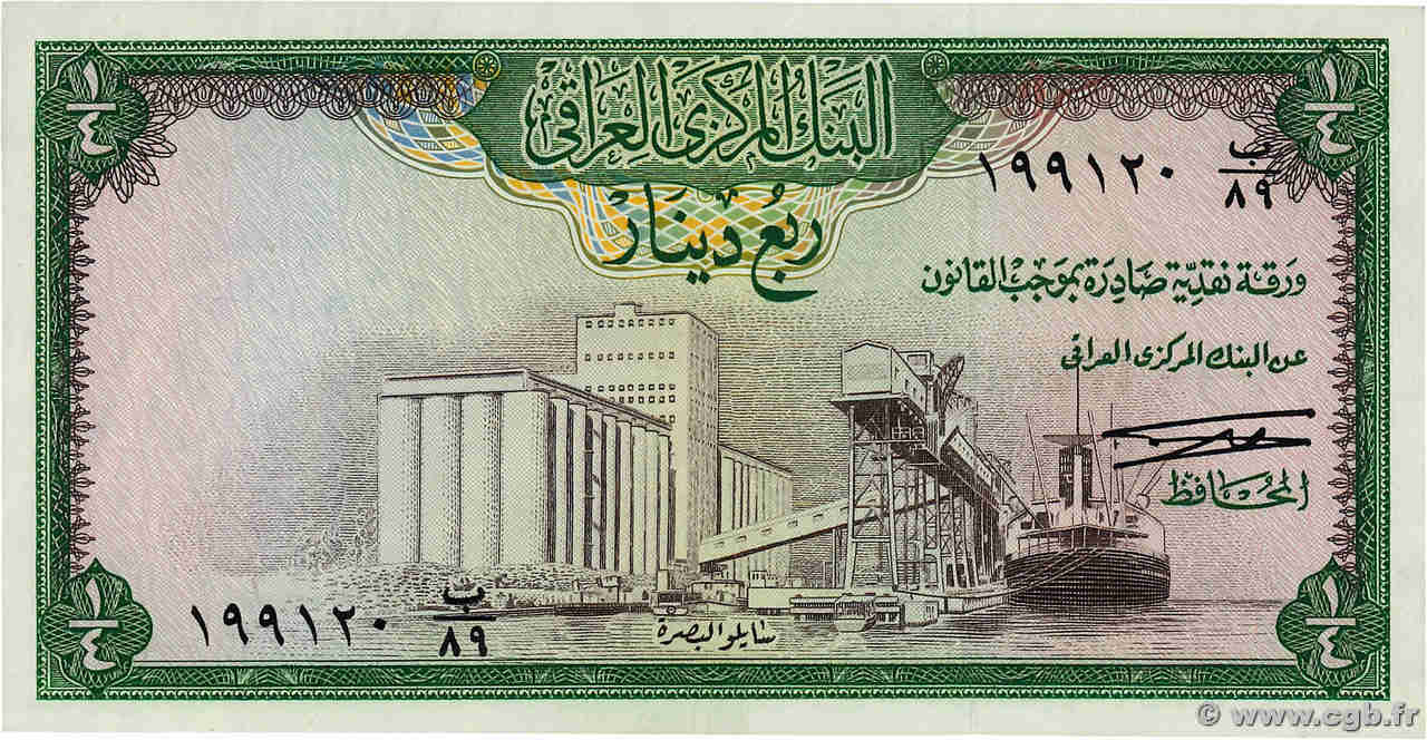 1/4 Dinar IRAK  1969 P.056 ST