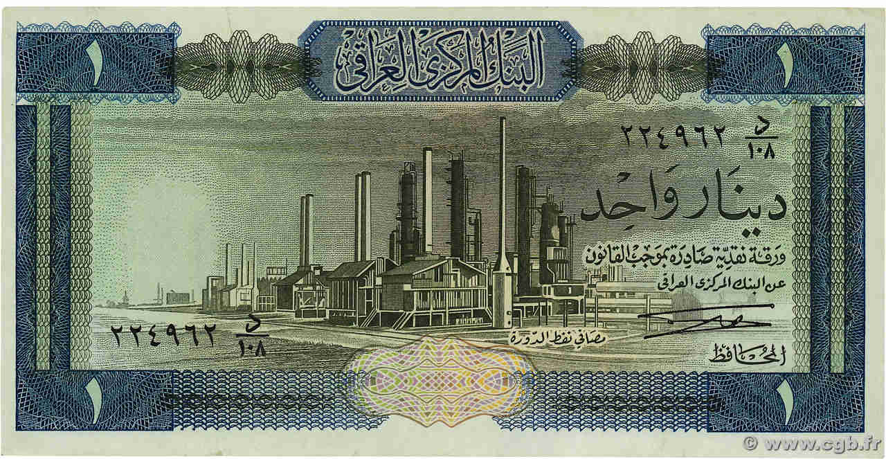 1 Dinar IRAK  1971 P.058 MBC