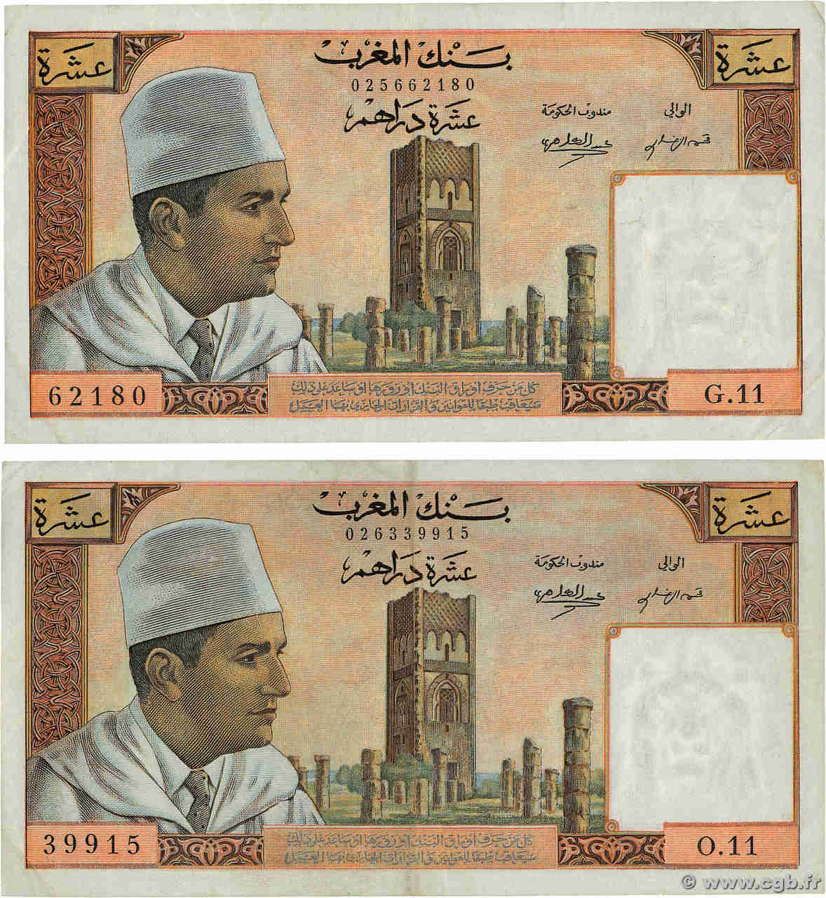 10 Dirhams Lot MAROC  1960 P.54a TTB