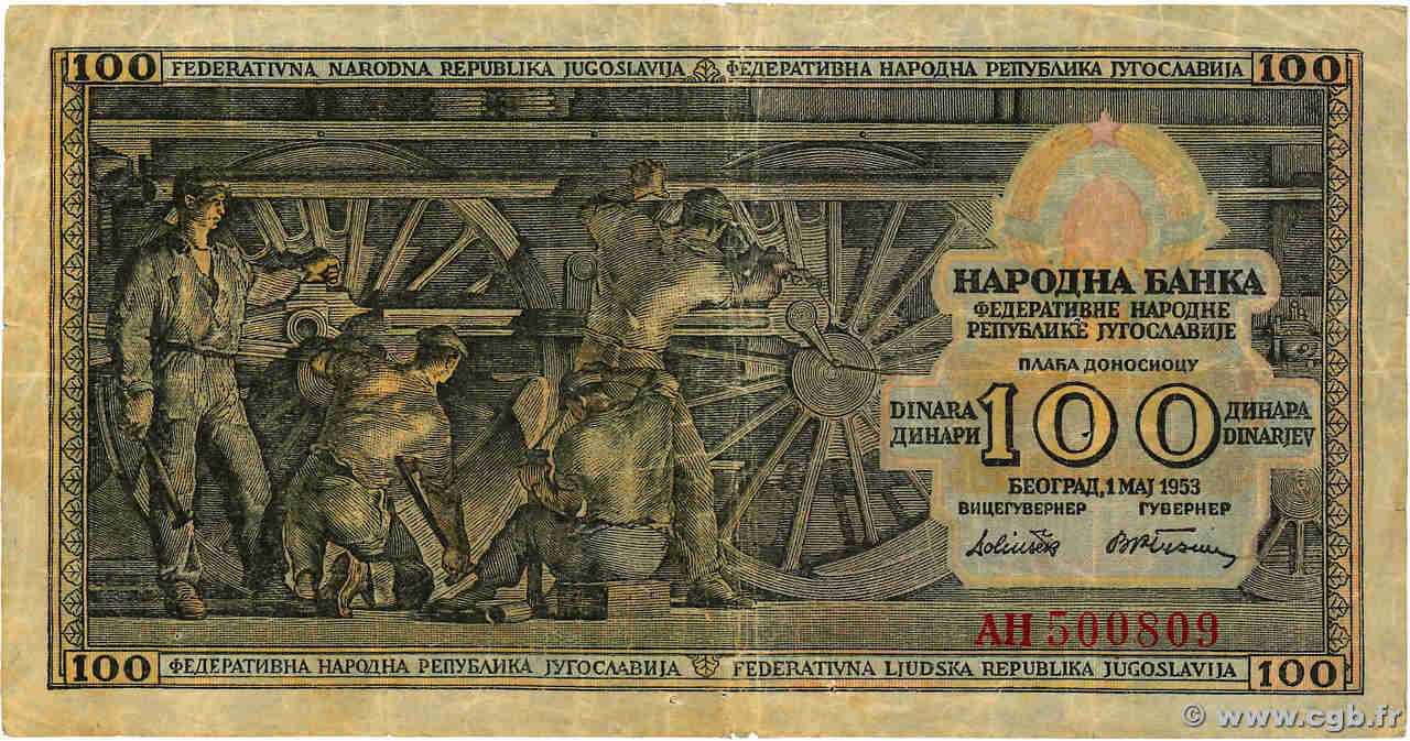 100 Dinara YUGOSLAVIA  1953 P.068 F-