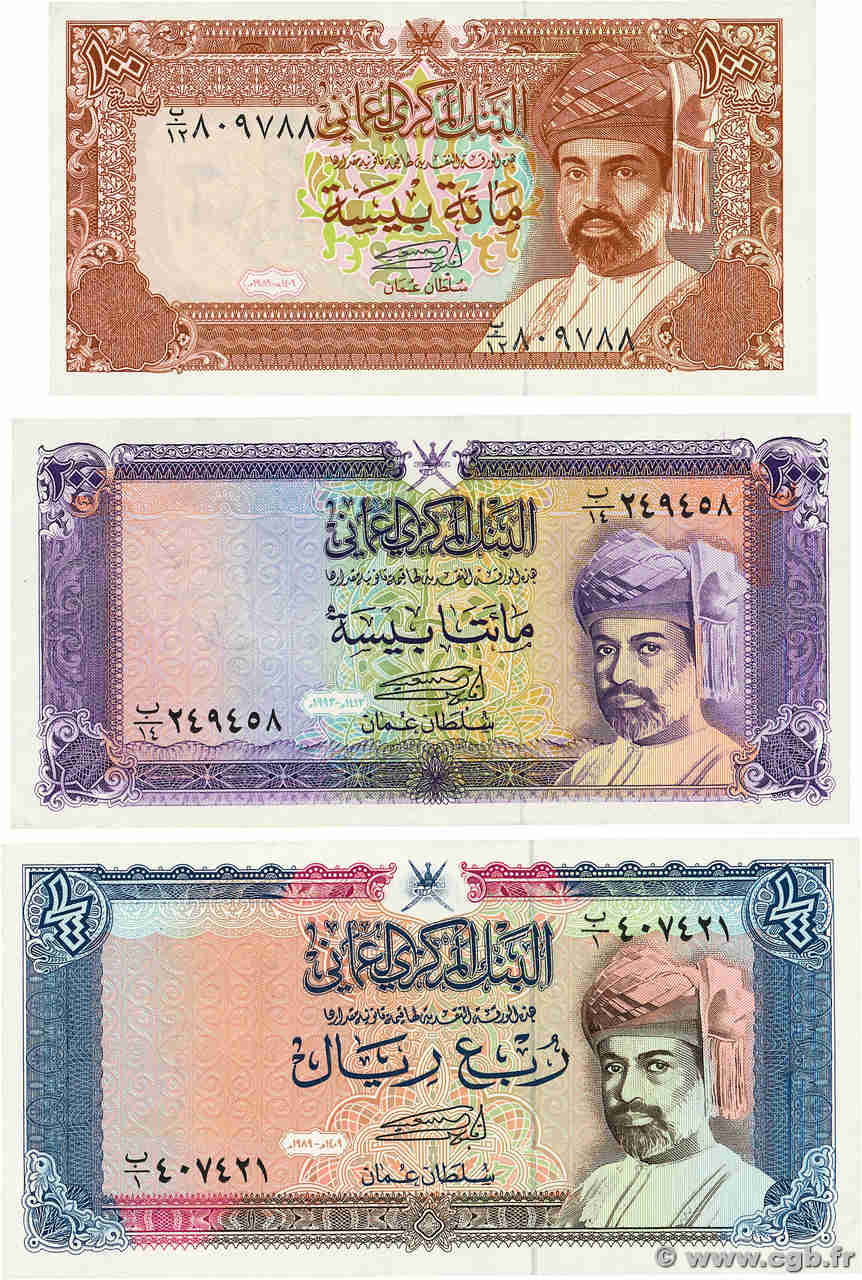 100, 200 Baisa et 1/4 Rial Lot OMAN  1989 P.22b, P.23b et P.24 AU+