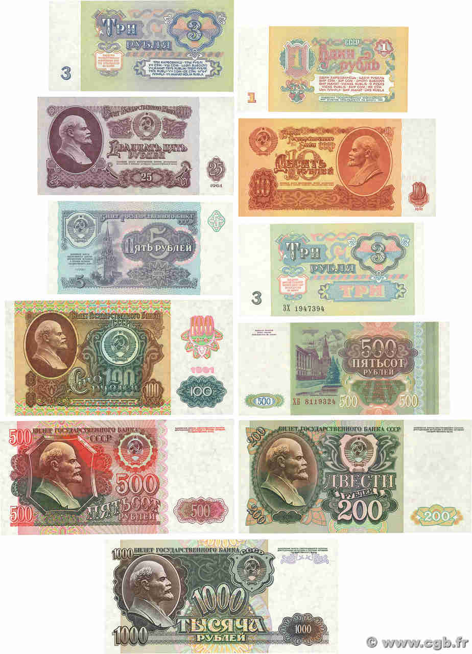 Lot de 11 billets RUSSIA  1961 P.LOT AU+