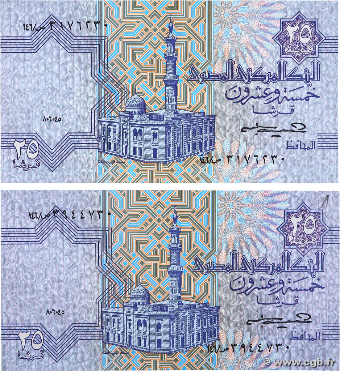 25 Piastres Lot ÉGYPTE  1985 P.057b NEUF