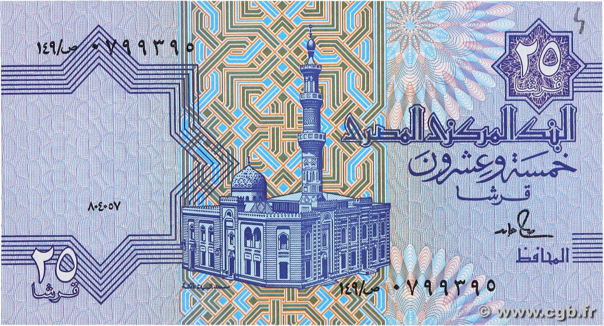 25 Piastres ÉGYPTE  1987 P.057a NEUF