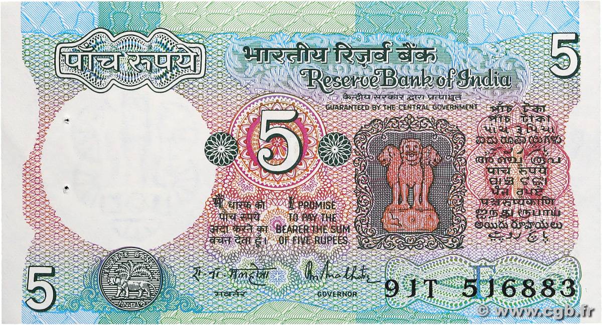 5 Rupees INDE  1983 P.080m SUP