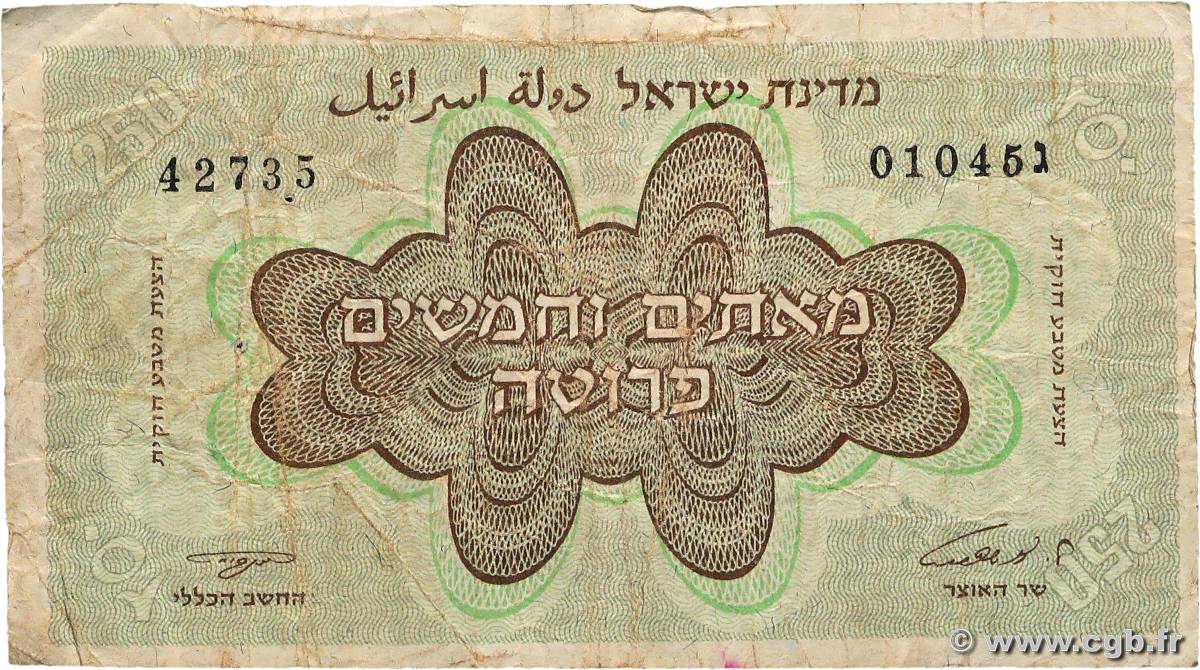 250 Pruta ISRAËL  1953 P.13e TB