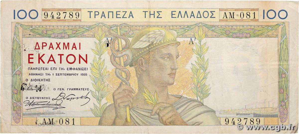 100 Drachmes GRÈCE  1935 P.105a TB