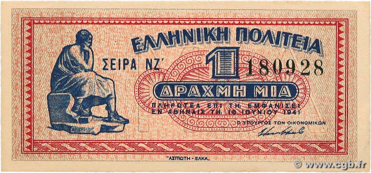 1 Drachme GRÈCE  1941 P.317 pr.NEUF