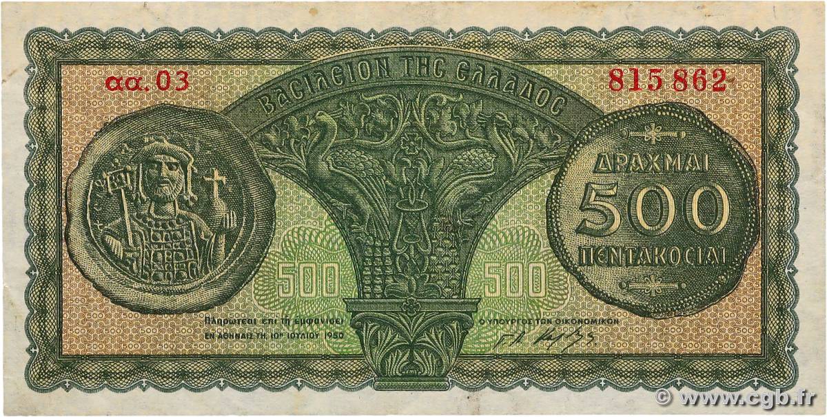 500 Drachmes GRÈCE  1950 P.325a TB+