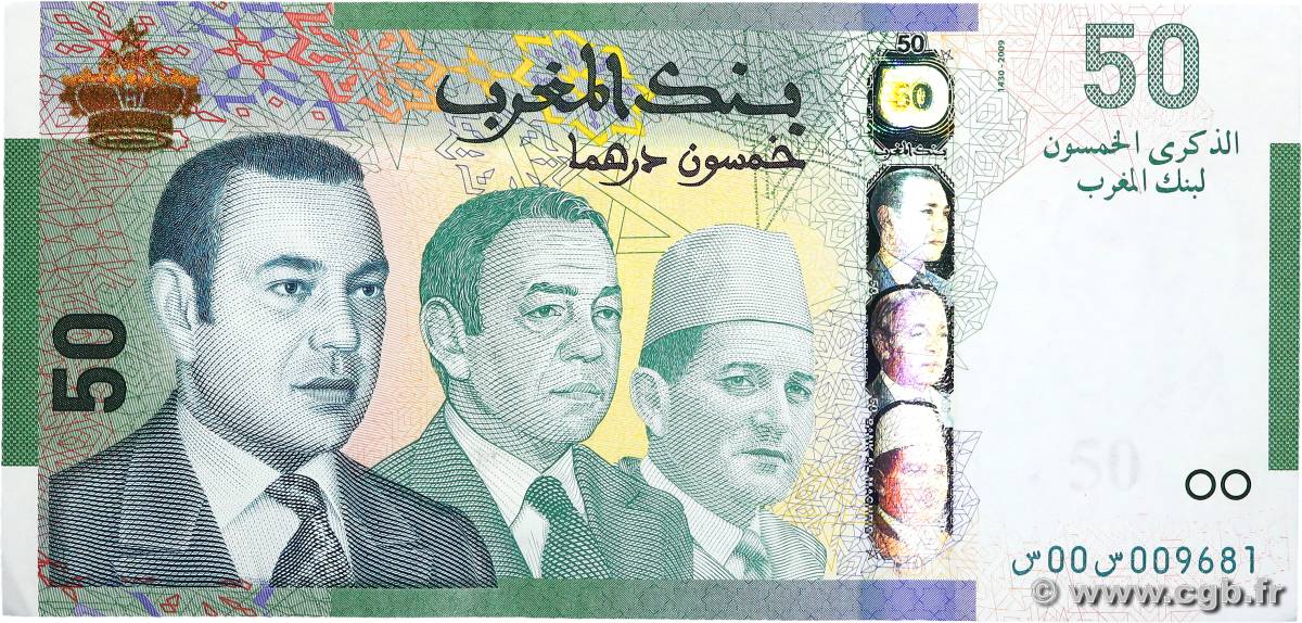 50 Dirhams Commémoratif MAROC  2009 P.72 SPL+