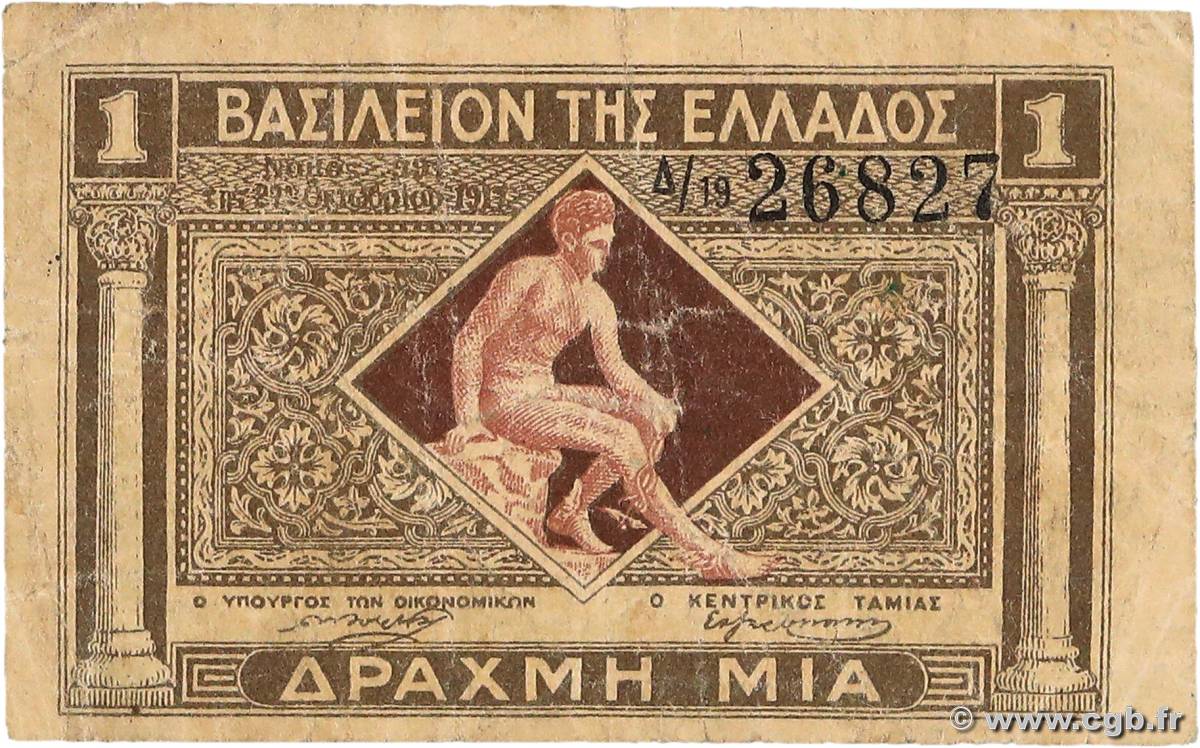 1 Drachme GRÈCE  1917 P.304b TB