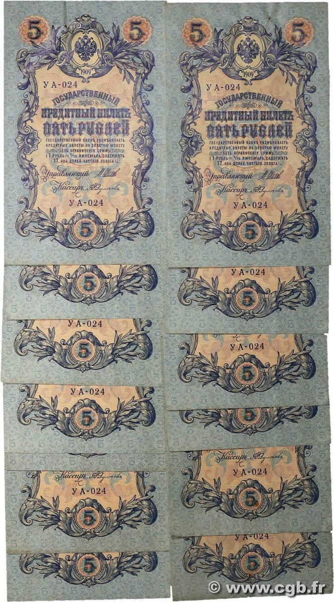 5 Roubles Lot RUSIA  1917 P.035 MBC+