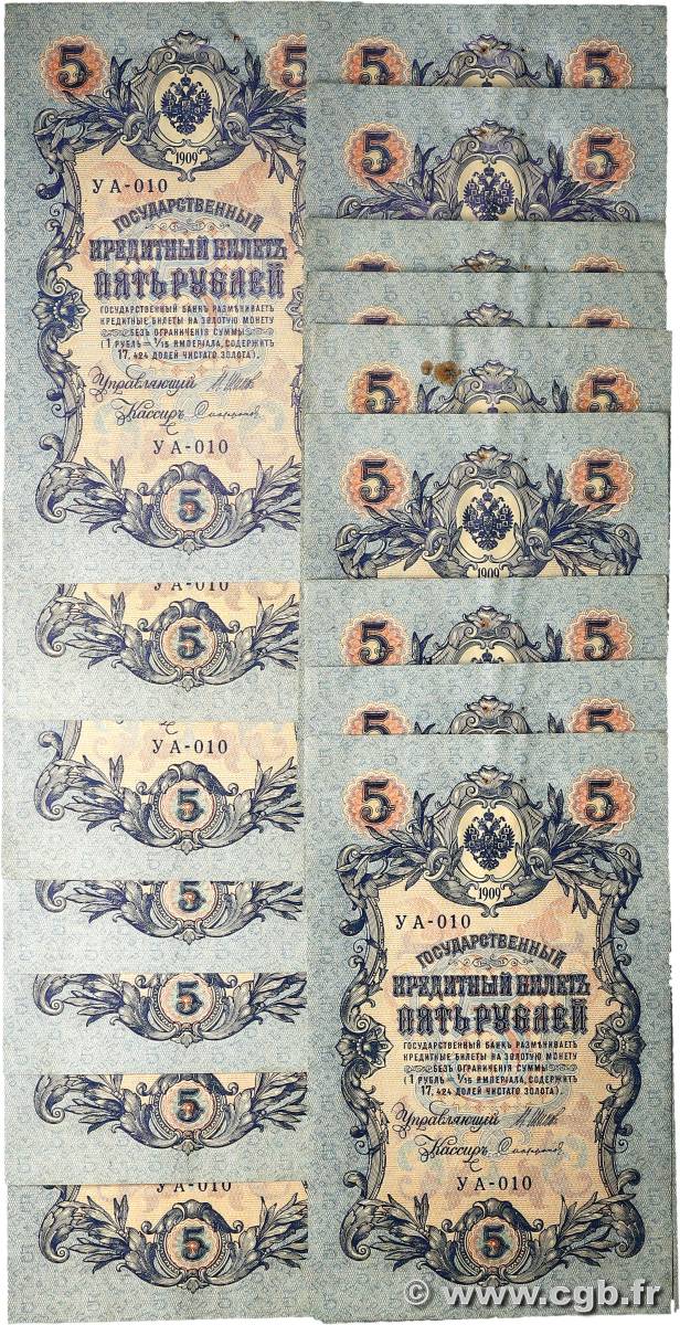 5 Roubles Lot RUSSIE  1917 P.035 pr.SUP