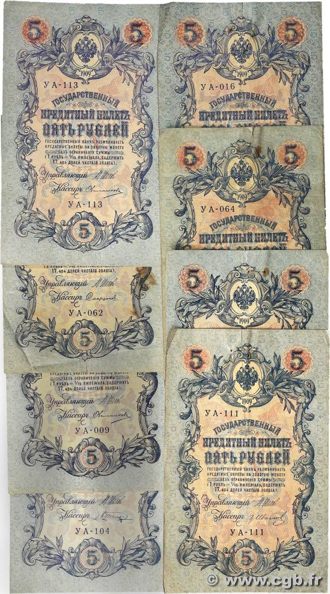 5 Roubles Lot RUSSIA  1917 P.035 F