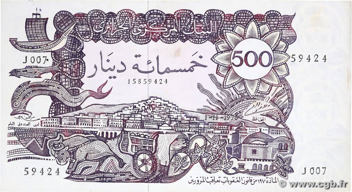 500 Dinars ALGERIA  1970 P.129a XF+