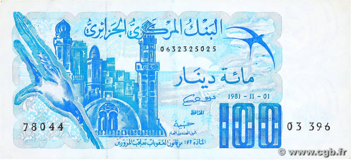 100 Dinars ALGERIA  1981 P.131a XF