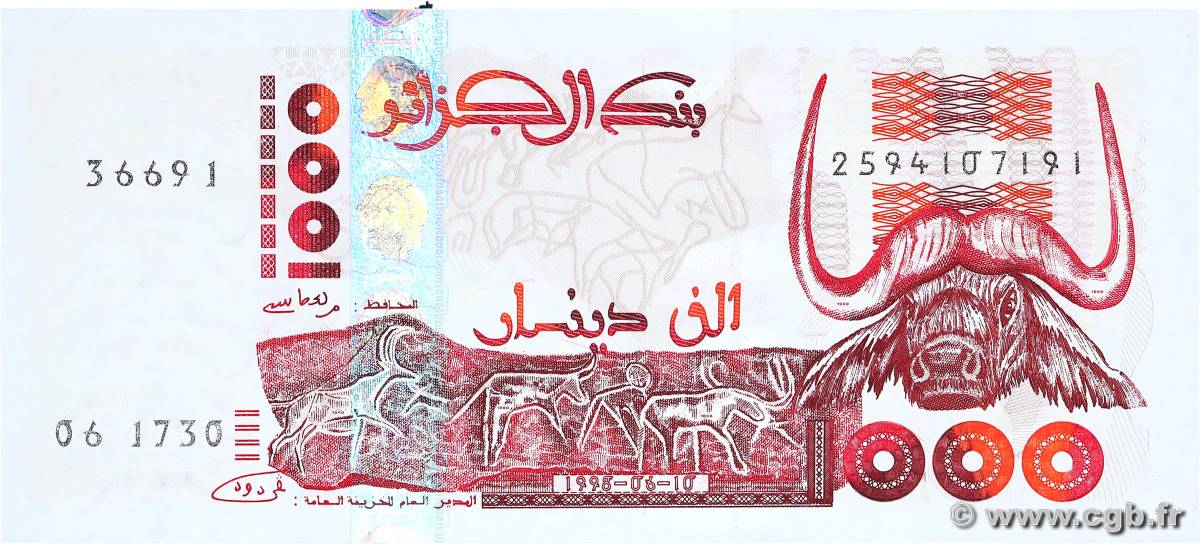 1000 Dinars ALGERIA  1998 P.142b UNC