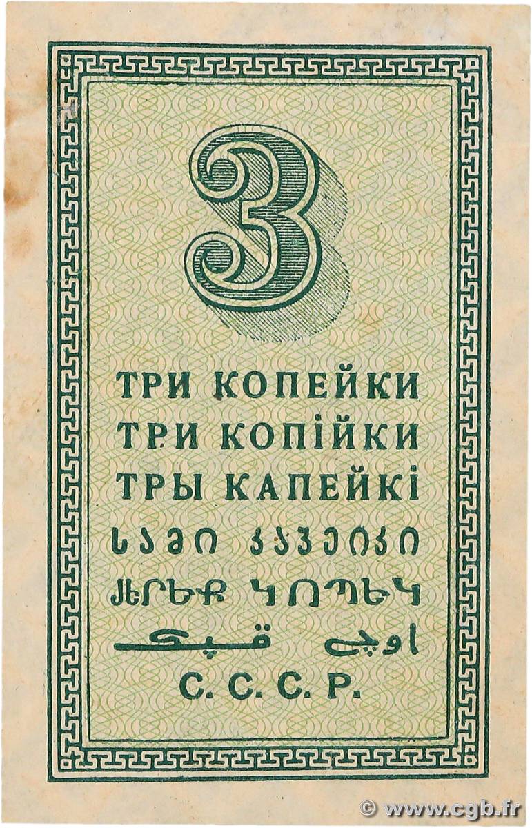 3 Kopeks RUSSIE  1924 P.193 SPL