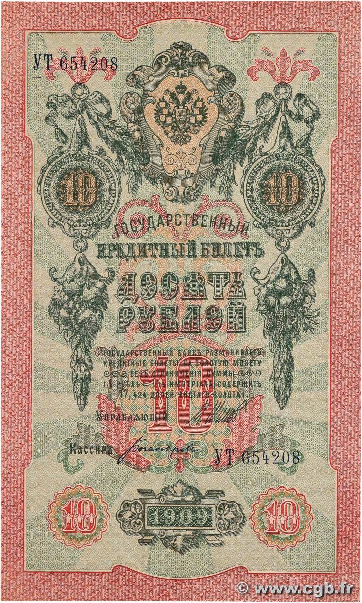 10 Roubles RUSSIE  1914 P.011c SPL