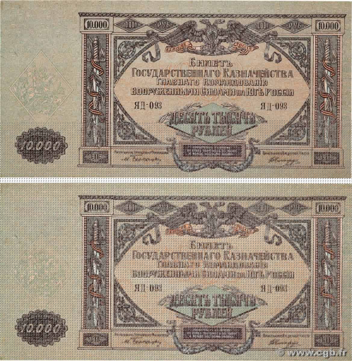 10000 Roubles Lot RUSSIE  1919 PS.0425a pr.SPL