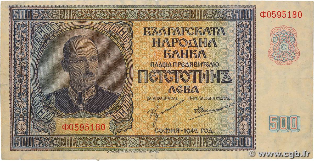 500 Leva BULGARIA  1942 P.060a VF-