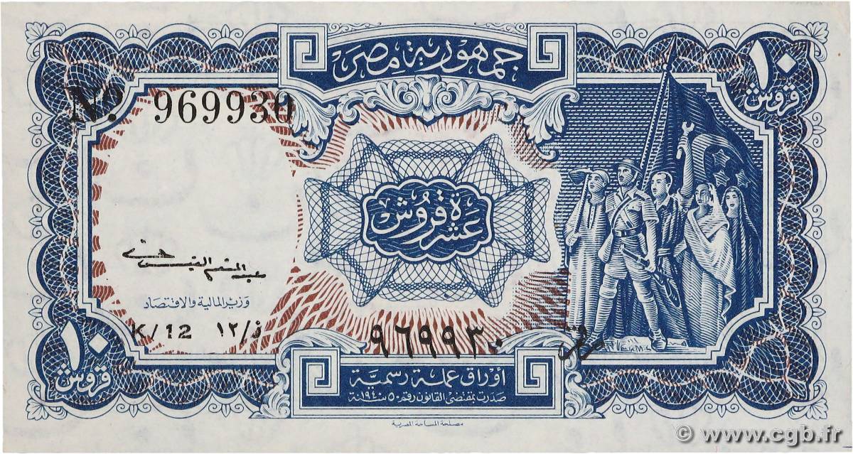 10 Piastres ÉGYPTE  1952 P.175b pr.NEUF