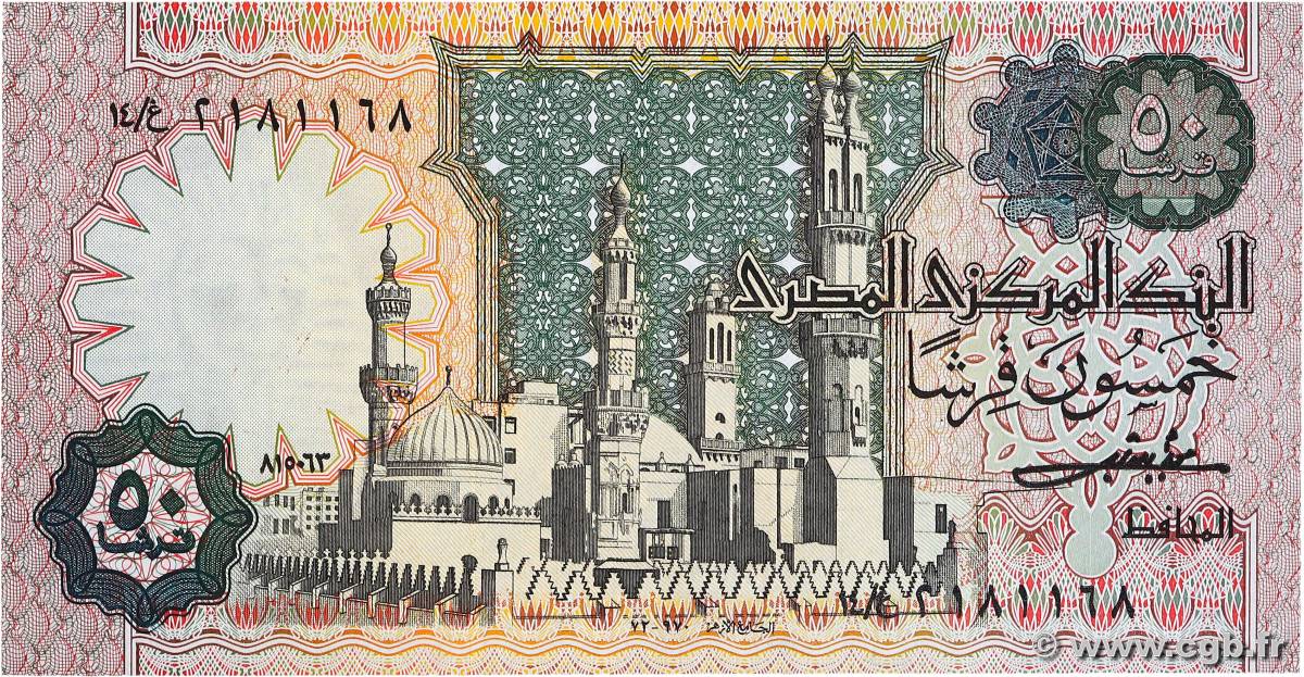 50 Piastres EGYPT  1983 P.055 UNC-