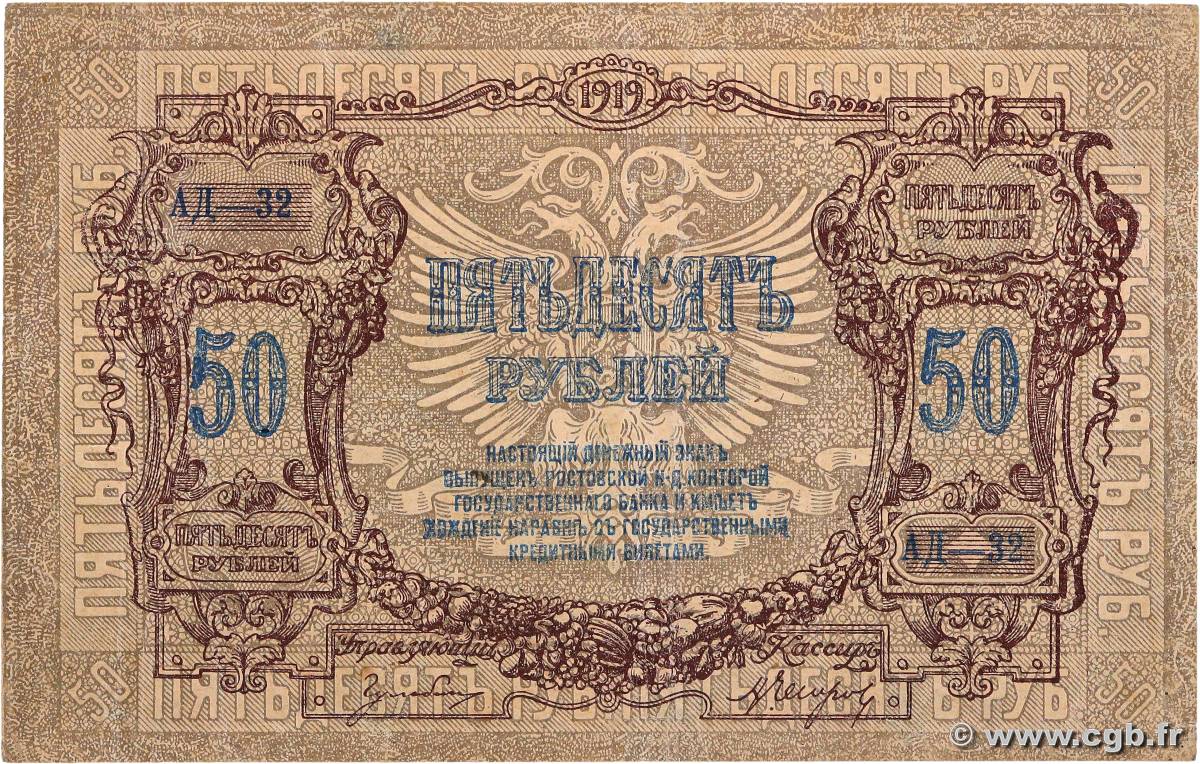 50 Roubles RUSSIA Rostov 1919 PS.0416a VF