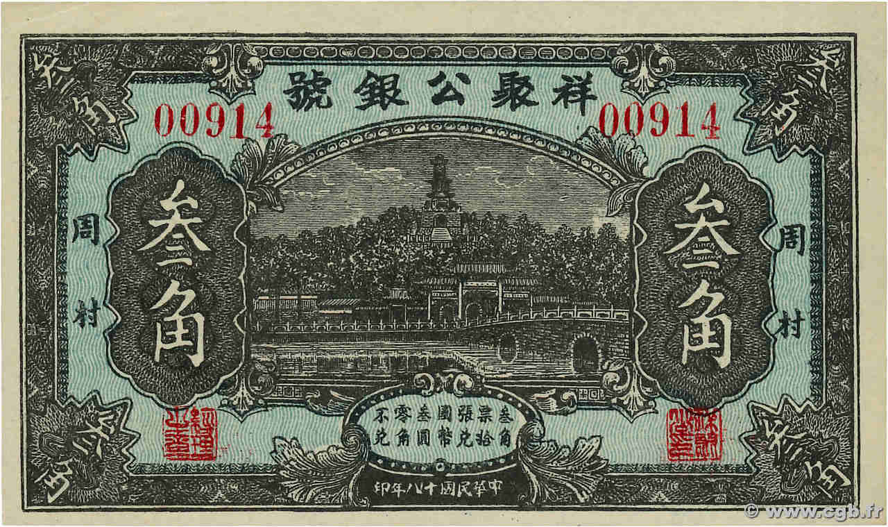 3 Jiao CHINA  1929 P.- fST+