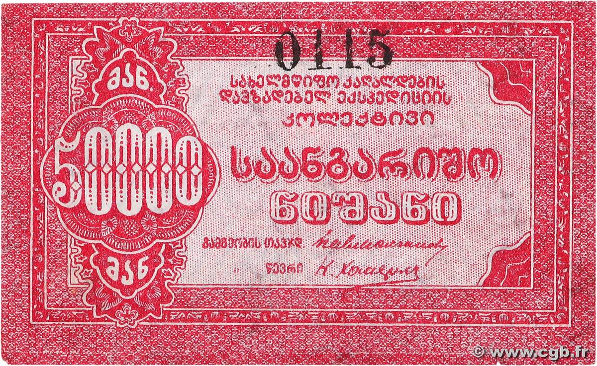 50000 Roubles GEORGIA  1921 P.- SPL+