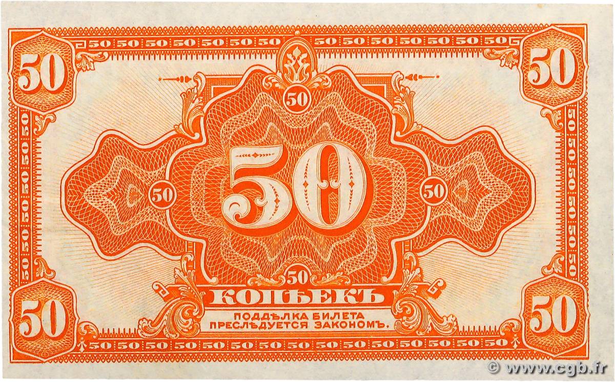 50 Kopecks RUSSIE  1919 PS.0828 SPL