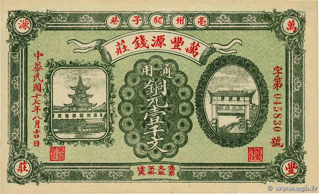1000 Cash CHINA  1928 P.- fST+