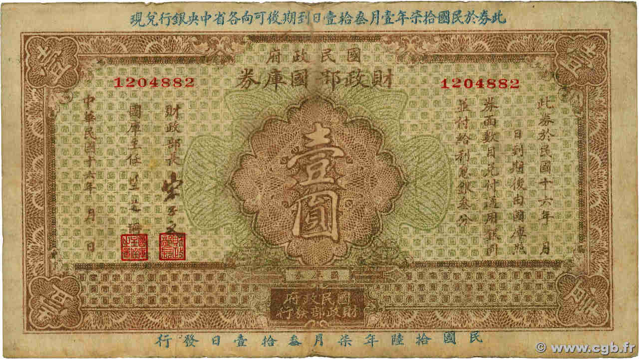 1 Yuan CHINE  1927 P.- TB