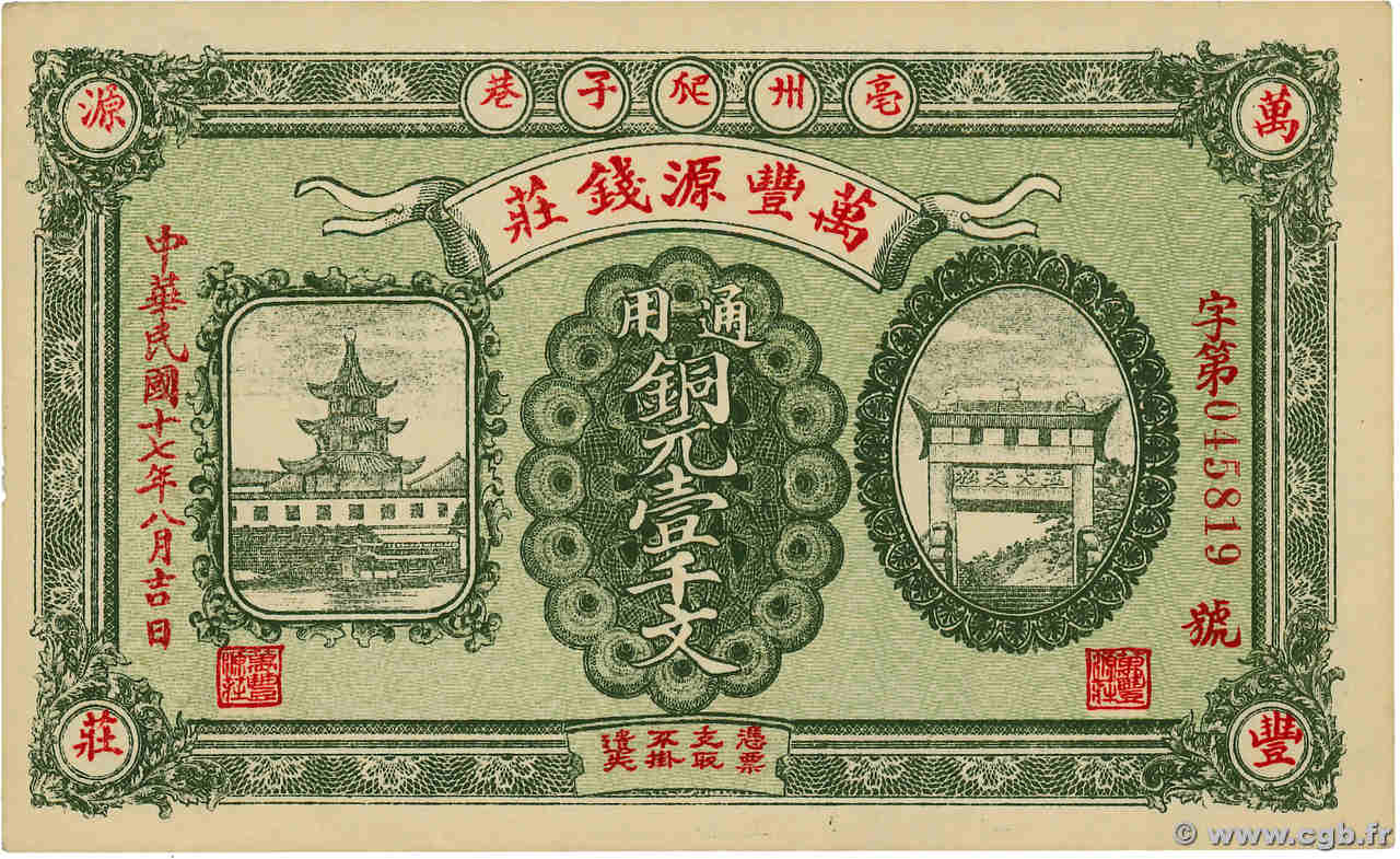 1000 Cash CHINA  1928 P.- fST+