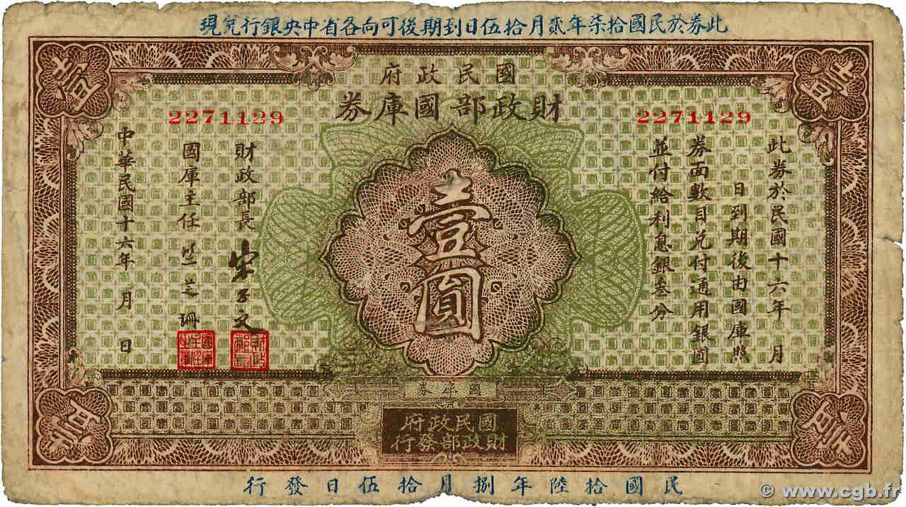 1 Yuan CHINE  1927 P.- B