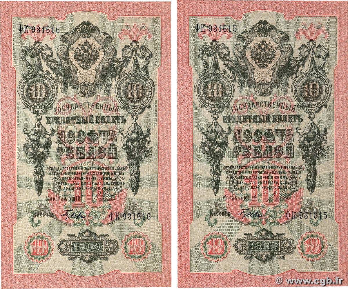 10 Roubles Consécutifs RUSSIA  1914 P.011c UNC-