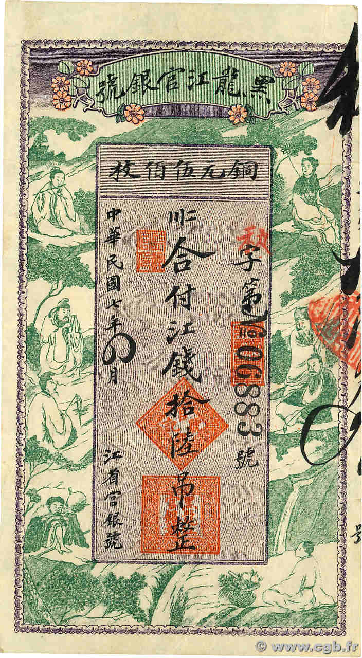 500 Coppers CHINE  1918 PS.1512 TTB
