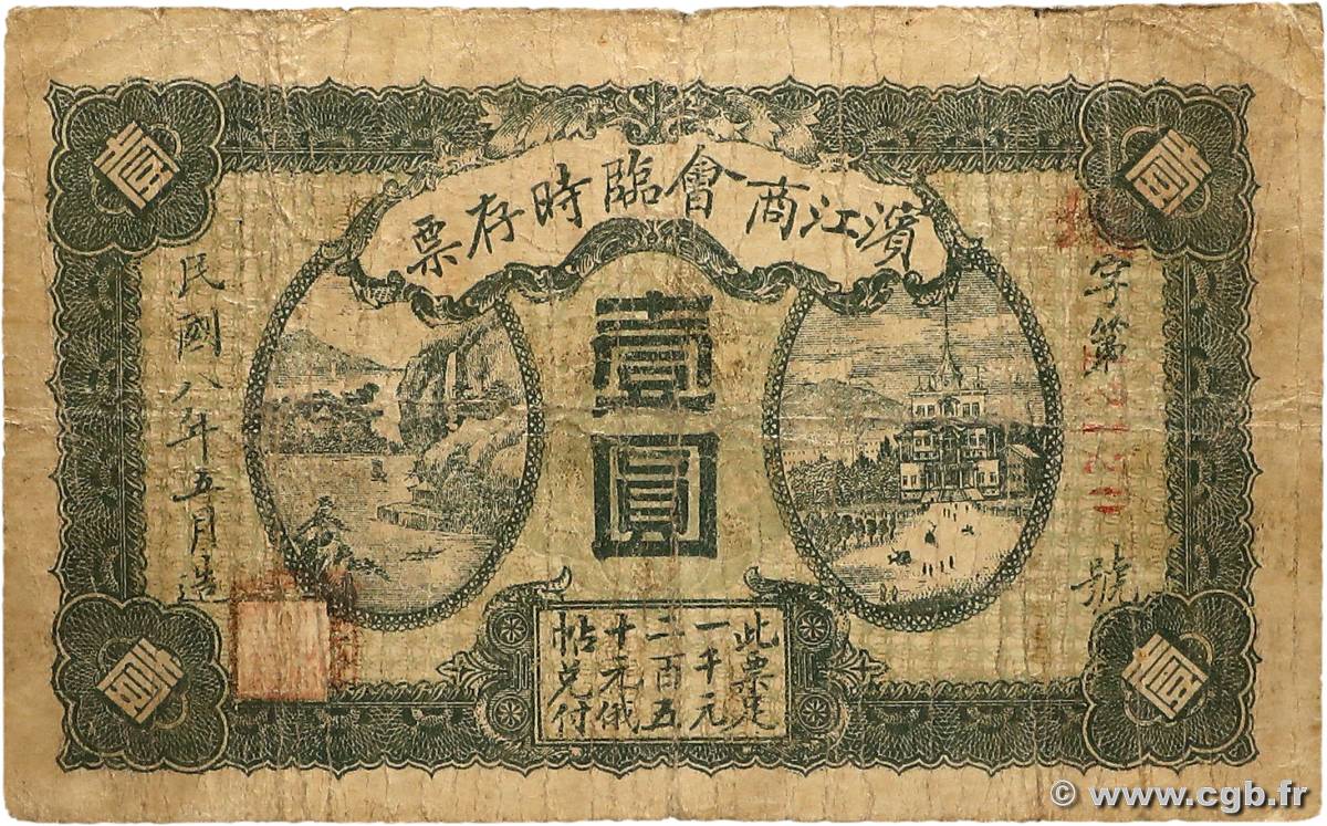 1 Rouble CHINE  1919 P.- B