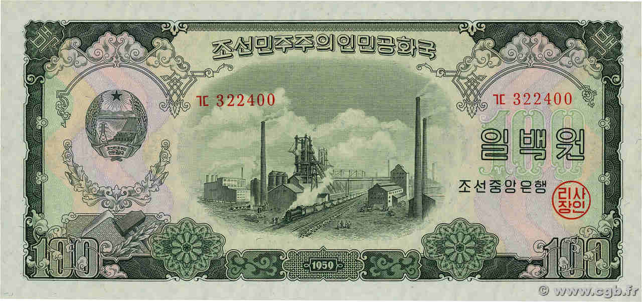 100 Won COREA DEL NORTE  1959 P.17 SC+