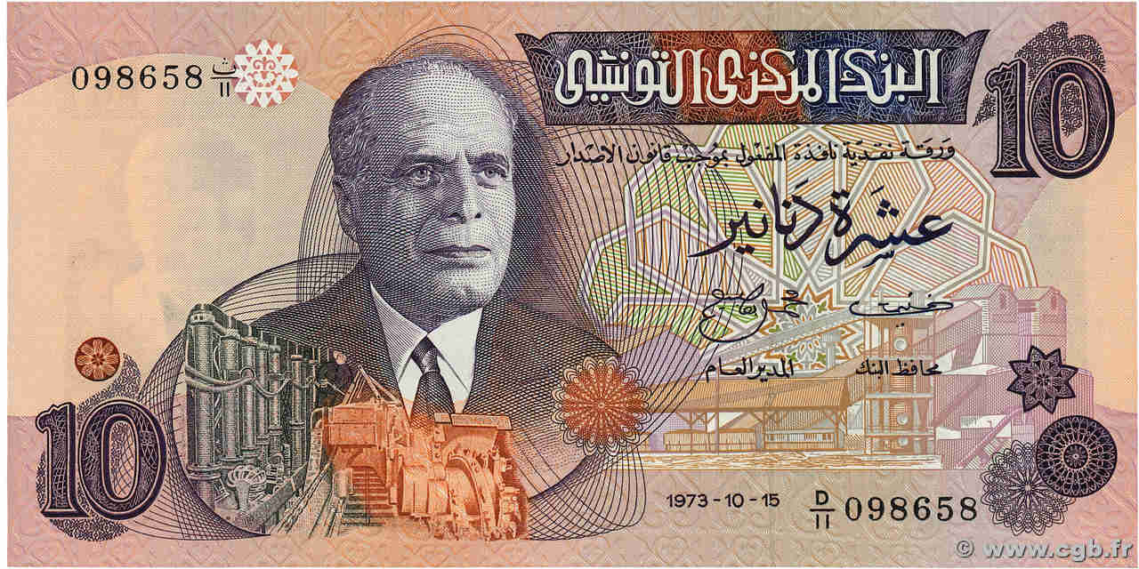 10 Dinars TUNISIE  1973 P.72 NEUF