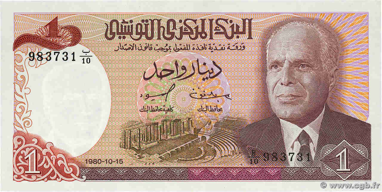 1 Dinar TúNEZ  1980 P.74 FDC