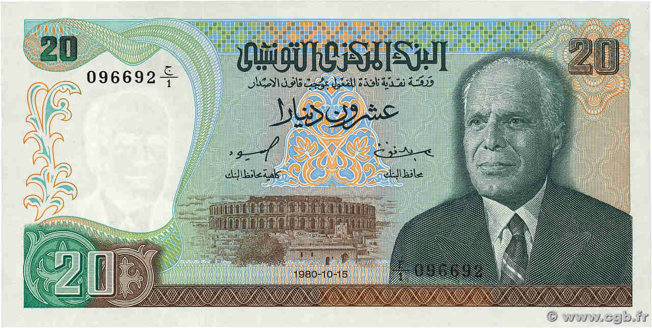 20 Dinars TúNEZ  1980 P.77 FDC