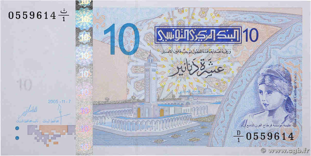 10 Dinars TUNESIEN  2005 P.90 ST