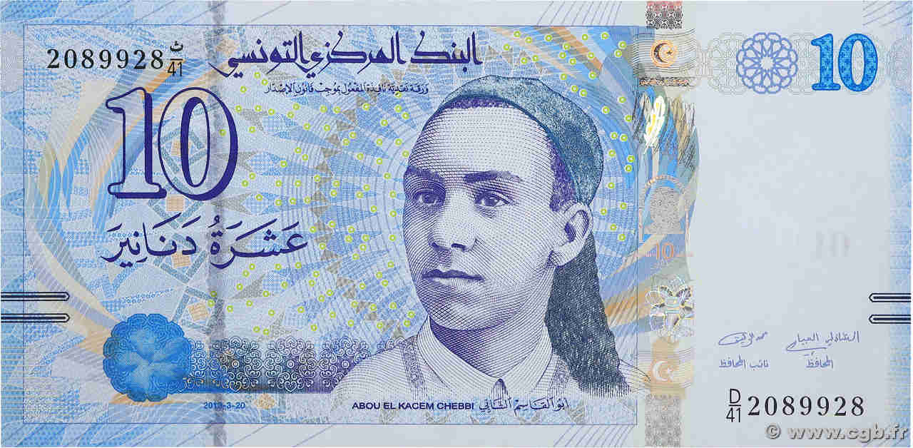 10 Dinars TúNEZ  2013 P.96 FDC