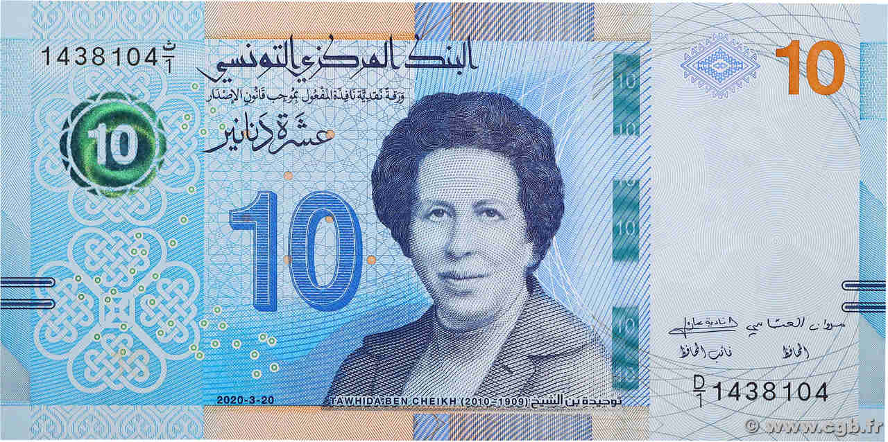 10 Dinars TUNISIE  2020 P.99 NEUF